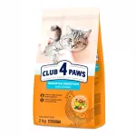 Kuiv kassitoit CLUB 4 PAWS Sensitive, 2 kg