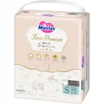 M&auml;hkmed-p&uuml;ksid Merries First Premium PS 4-8kg 52 tk.
