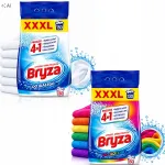 Pesupulbrite komplekt Bryza v&auml;rvilistele ja valgetele r&otilde;ivastele, 2 x 8,45 kg, 260 pesukorda