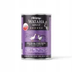 Wataha HUNT m&auml;rg kassitoit pardiliha ja kanaga, 400 g