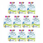 HiPP 2 BIO COMBIOTIK mahe piimasegu, 27 g, 10 pakki