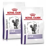 Royal Canin Expert Calm kuivtoit kassidele, 2 x 4 kg