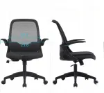 KERDOM KD-933-C ergonoomiline kontoritool hingava v&otilde;rgukangaga
