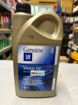 Mootori&otilde;li GM Dexos 2 5W30, 2 l, OEM 93165555