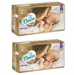 M&auml;hkmed Dada Extra Care suurus 2, 88 tk