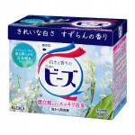 Pleegitusega pesupulber KAO New Beads, 800 g