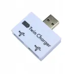 USB jagaja kahe laadimispesaga