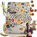 KFD Premium WPC 82 700 g vadakuvalgud vanilli ja sarapuup&auml;hkliga, 23 portsjonit