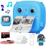 Laste digikaamera fotode printimise funktsiooniga NP060B