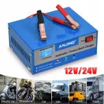 12V/24V 130W autolaadija