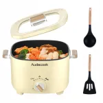 Elektriline pott AUDECOOK 2,5 l, kaasaskantav, liivakarva, 1&ndash;3 inimesele