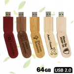 USB-m&auml;lupulk 64GB, puidust, kaanega, graveeritud, 5 kujundust