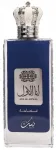 Parf&uuml;&uuml;mid Nusuk Ana Al Awwal Blue EDP 100 ml