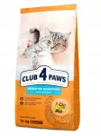 Kuiv koeratoit CLUB 4 PAWS 14kg Sensitive Digestion