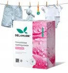 Laste riiete pesupulber, 1 kg