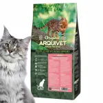 ARQUIVET Original kuivtoit kassidele l&otilde;hega, 1,5 kg