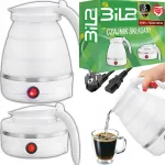 Kokkupandav elektriline veekeetja HIKING, 600 W, 0,6 l, reisiks