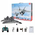 Puldiga juhitav lennuk RAPTOR-22
