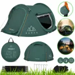 Suur 3-inimese GARDEN CAMPING telk