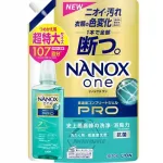 Vedelas pesuvahend Lion Nanox One Pro t&auml;itepakend, 1070 g