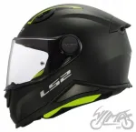 Laste mootorrattakiiver LS2 FF812, matt must, suurus S