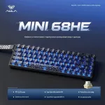 Mehaaniline klaviatuur AULA MINI 68 HE kolme t&ouml;&ouml;režiimiga, t&auml;pilise mustriga