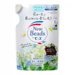 KAO New Beads pesugeeli t&auml;itepakend koos palsamiga, 650 g