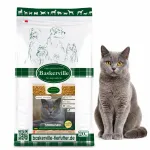 Baskerville steriliseeritud kasside kuiv toit, 20 kg
