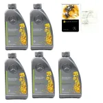 Mootori&otilde;li Mercedes-Benz MB 229.71 0W-20, 5 l, OE A000989171111FBAW