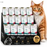 PIPER CAT STERILISED kassitoidu komplekt tuuniga steriliseeritud kassidele, 20 x 100 g