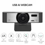 USB kaamera 4K resolutsiooniga, Alio 4k110