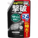KAO RESESH EX Plus riiete l&otilde;hnade neutralisaatori t&auml;itepakend, 680 ml