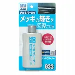 Kroomitud pindade puhastusvahend Soft99, 125 ml