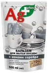 N&otilde;udepesuvahend h&otilde;bedaatomitega Ag plus, 500 ml