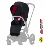 Istmekate Cybex Priam 2.0 Ferrari Victory Black