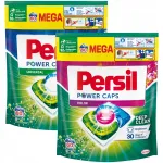Pesukapslid PERSIL Power Caps, v&auml;rvilistele ja universaalsetele, 120 tk