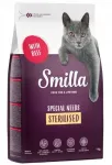 Kuiv steriliseeritud kassidele m&otilde;eldud toit Smilla veiselihaga, 1 kg