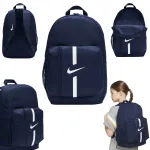 Laste kooliseljakott NIKE