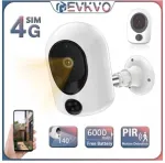 4G akutoitega kaamera SIM-kaardiga ehitusplatsidele