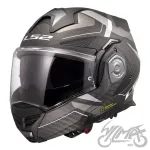LS2 FF901 ADVANT X C Horizon motorrattakiiver, h&otilde;bedane matt, M suurus