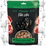 FITMIN kasside maius kuivatatud lambaliha ja kanaga, 30 g