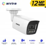 IP videovalvekaamera Annke C1200, 12MP, PoE, kahetasandiline valgustuss&uuml;steem, IP67