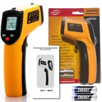 Infrapuna laserlahendusega kontaktivaba termomeeter -50&deg;C kuni +400&deg;C