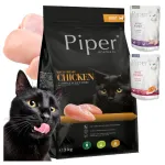 Kuiv kassitoit v&auml;rske kanaga PIPER VALLEY 3 kg + kingitus