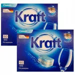 KRAFT Classic n&otilde;udepesukapslid, 120 tk