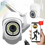 IP-kaamera LED-valgustusega, 5MP, j&auml;lgimisfunktsioon