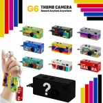 Retro digitaalne v&otilde;tmehoidja fotokas THUMB CAMERA HD kingituseks