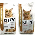 Kuiv kassitoit Kitty, veiseliha ja kana, 2 x 1 kg