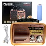 Retro k&ouml;&ouml;giraadio AM/FM microSD, Bluetooth, 1200mAh