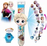 Laste kell 3D projektoriga Elza Land of Ice